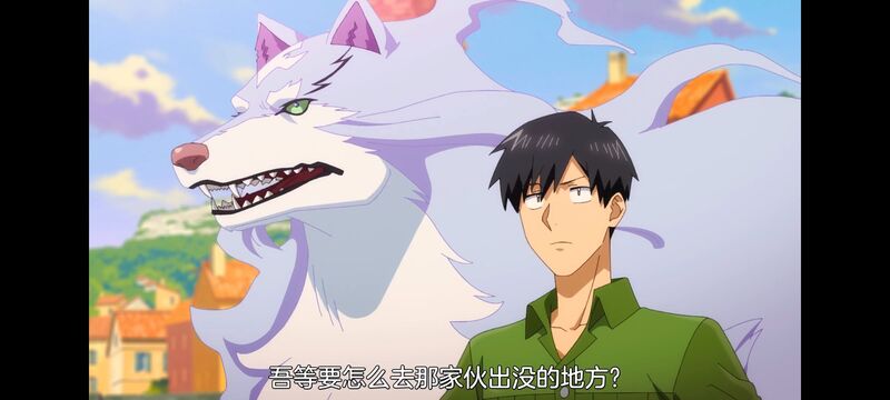 网购技能开启异世界美食之旅,拥有超常技能的异世界流浪美食家,动画,动漫,番剧,ACG