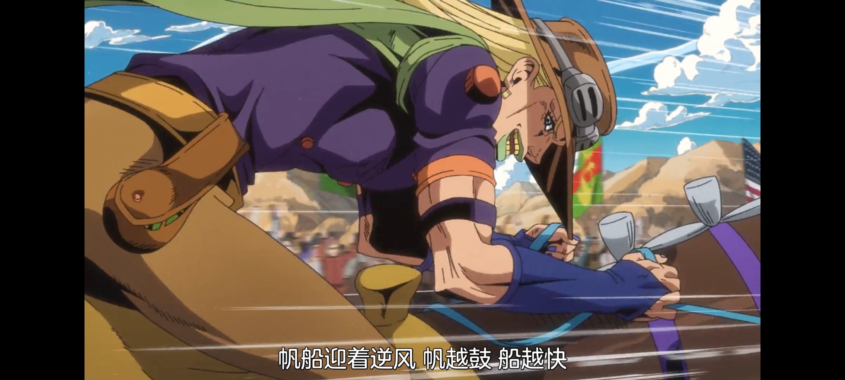 JOJO的奇妙冒险,SBR,飙马野郎,动画,动漫,番剧,ACG