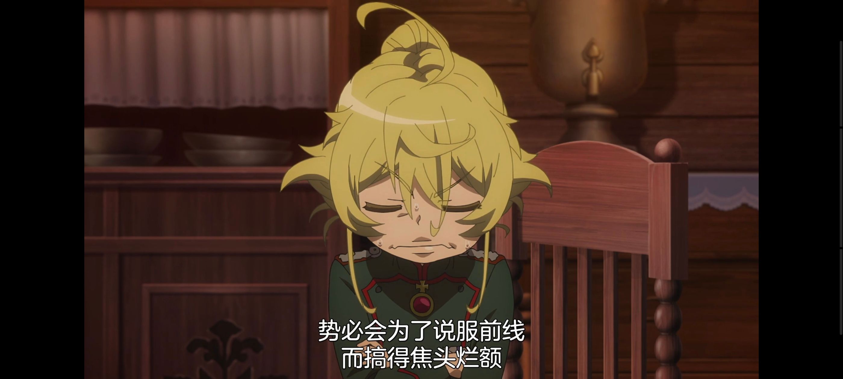 幼女战记,谭雅战记,动画,动漫,日漫,番剧,二次元,ACG