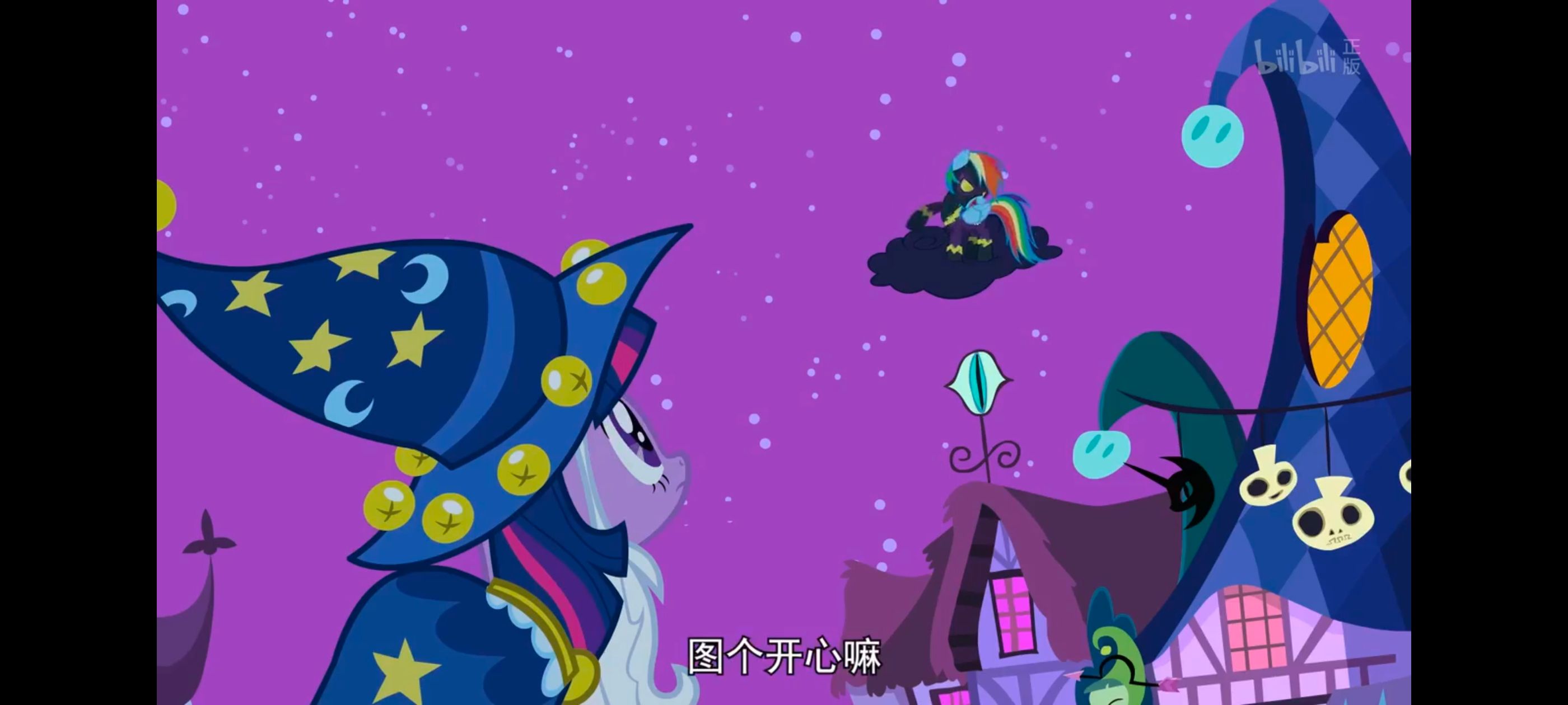 小马宝莉,小马宝莉友谊魔法,彩虹小马,我的小马驹,动漫,动画,番剧,ACG