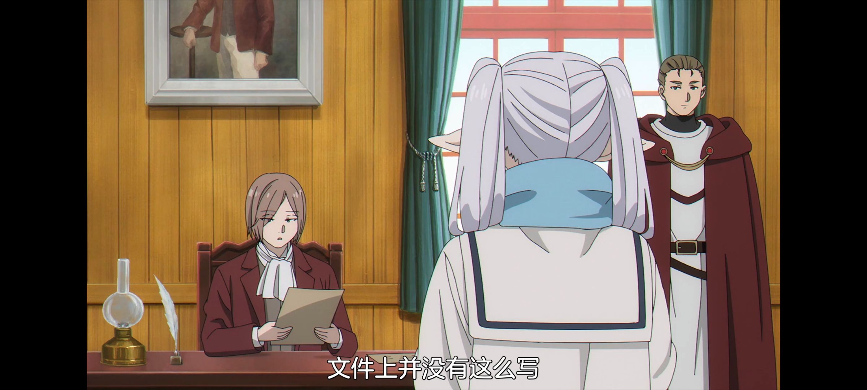 葬送的芙莉莲,动画,动漫,番剧,ACG