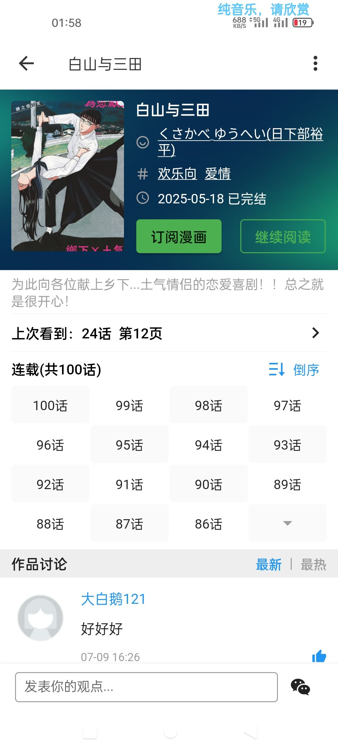 /static/01a6973cf529c73b34f92cda214c2cfdc049ae262ab9be1dc4bcb374d361901c.jpg