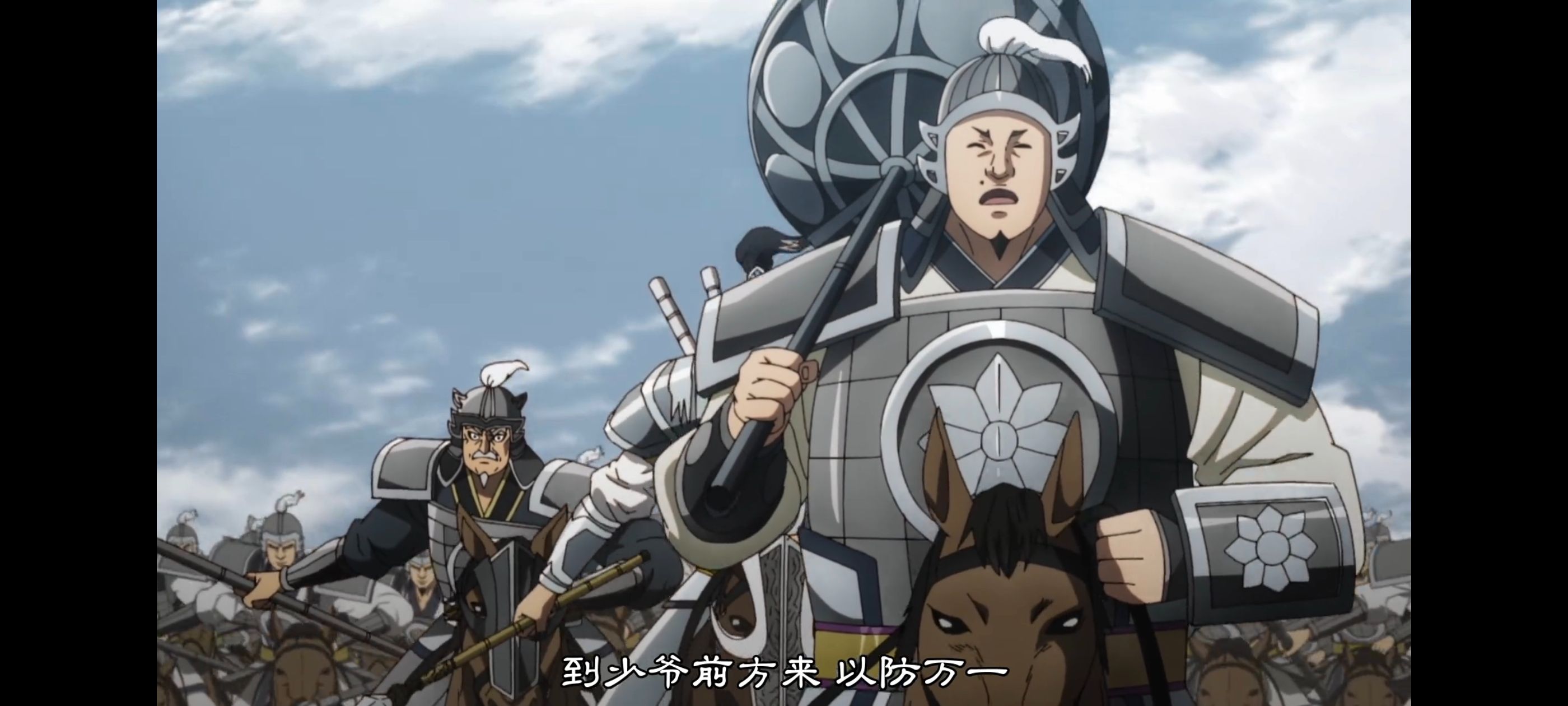 动画,动漫,王者天下,番剧,ACG