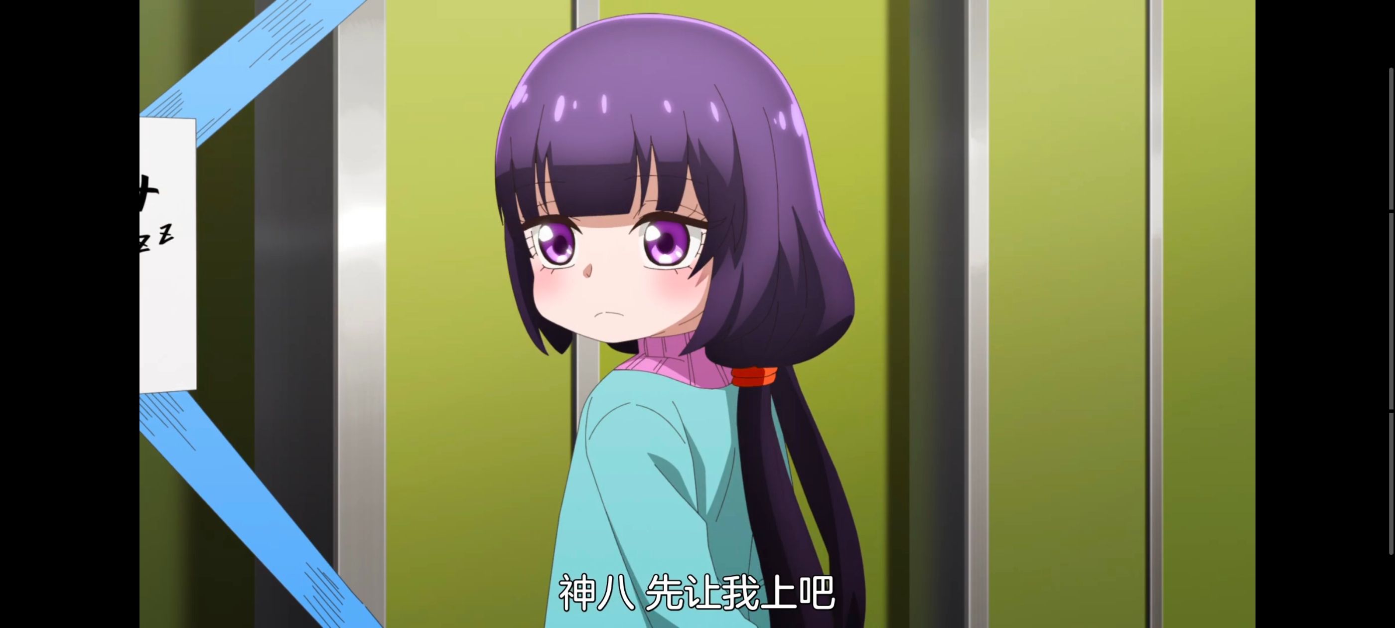 小伽椰并不可怕,神八小妹不可怕,动画,动漫,番剧,ACG