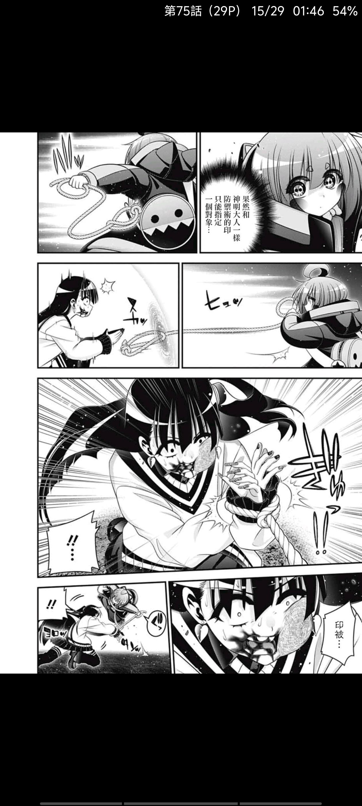 黑暗集会,漫画,动漫,恐怖漫画,ACG,二次元