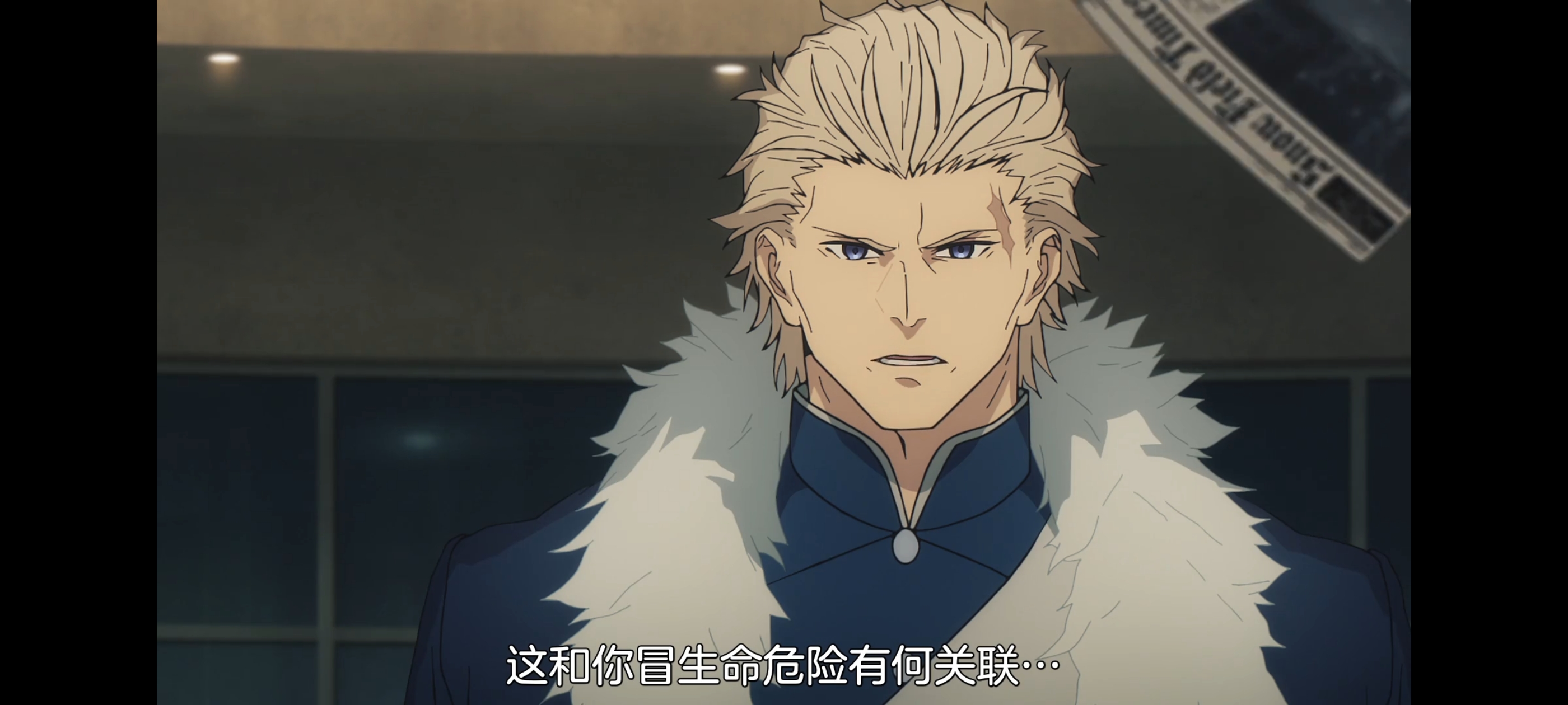 命运奇异赝品,FATE,FatestrangeFake,动画,动漫,番剧,二次元,ACG