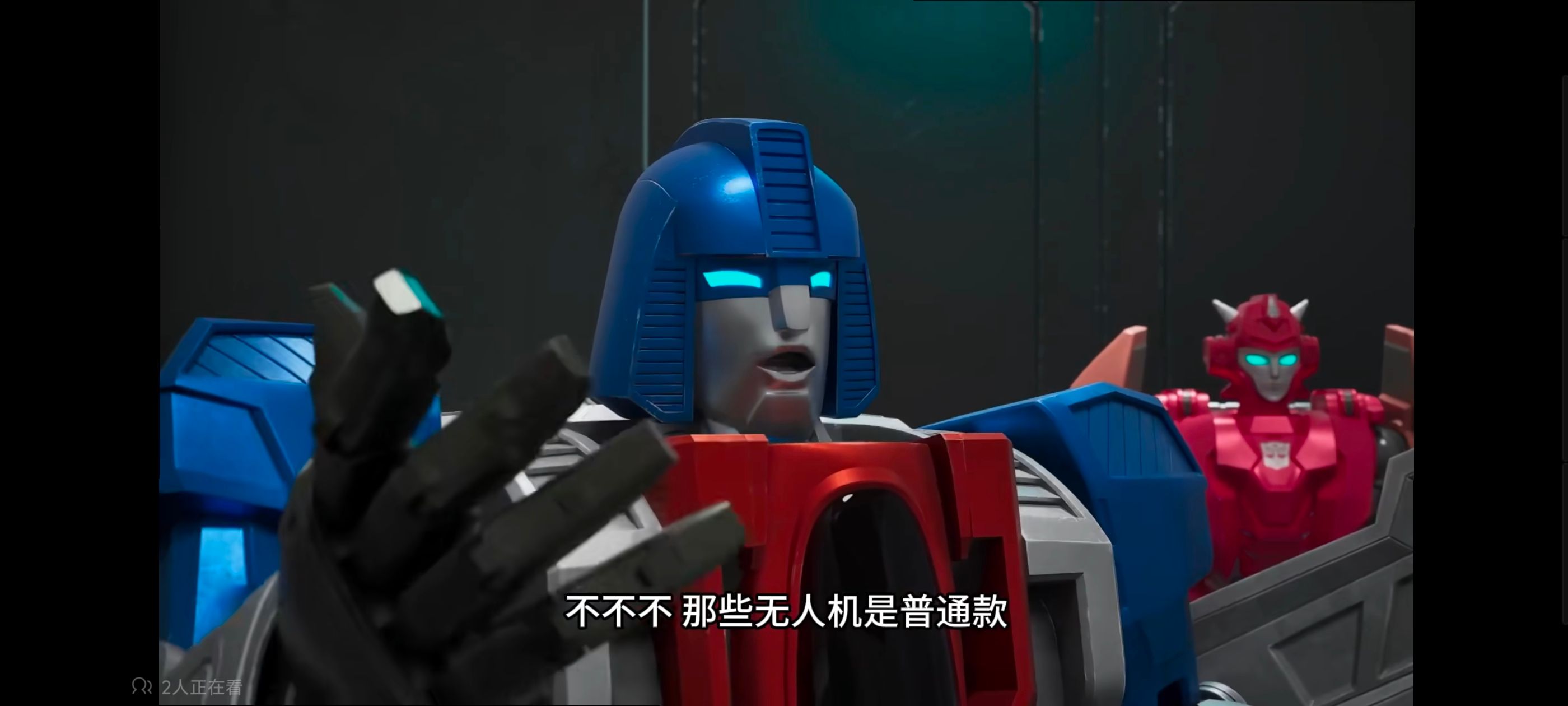 变形金刚,变形金刚赛博世界,动漫,动画,番剧,ACG