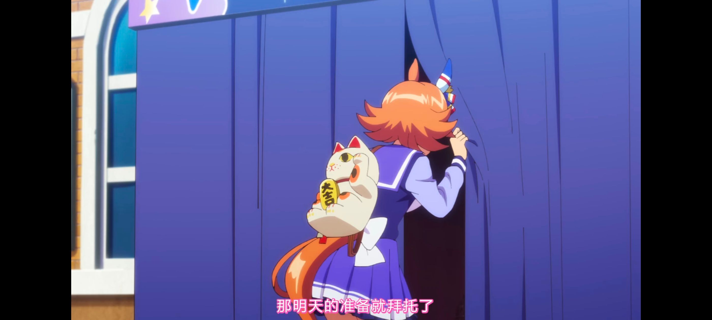 赛马娘,赛马娘PrettyDreby,赛马娘第二季,动画,动漫,番剧,ACG