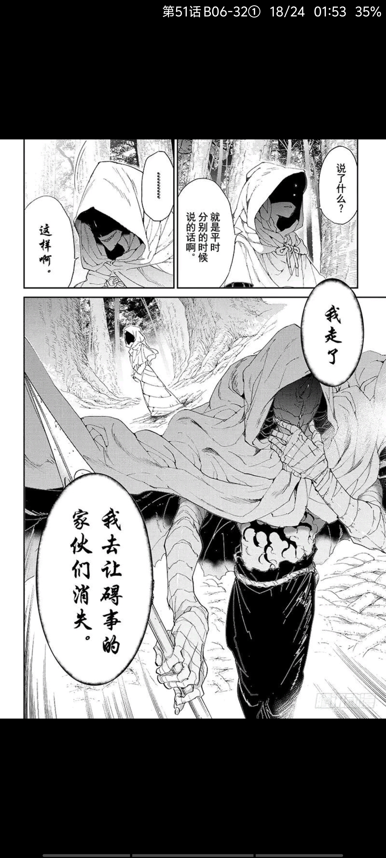 约定的梦幻岛,动漫,漫画,ACG,二次元