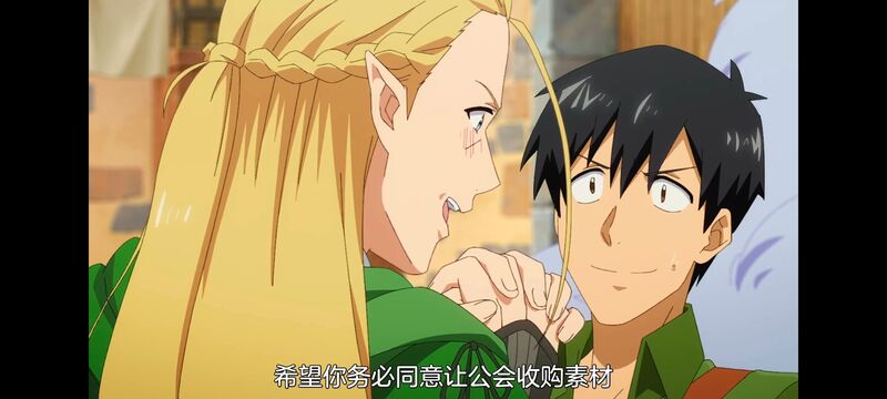 网购技能开启异世界美食之旅,拥有超常技能的异世界流浪美食家,动漫,动画,番剧,ACG