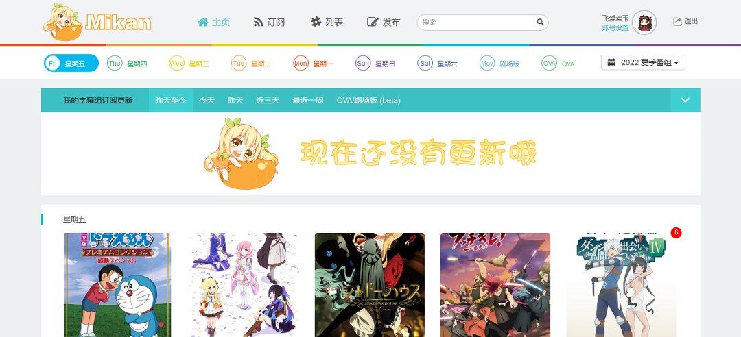 动漫专区,次元资讯,动漫,科普