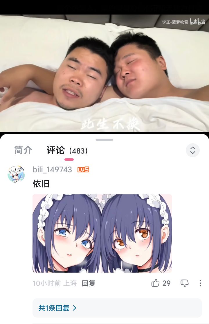 吊图,搞笑,日常