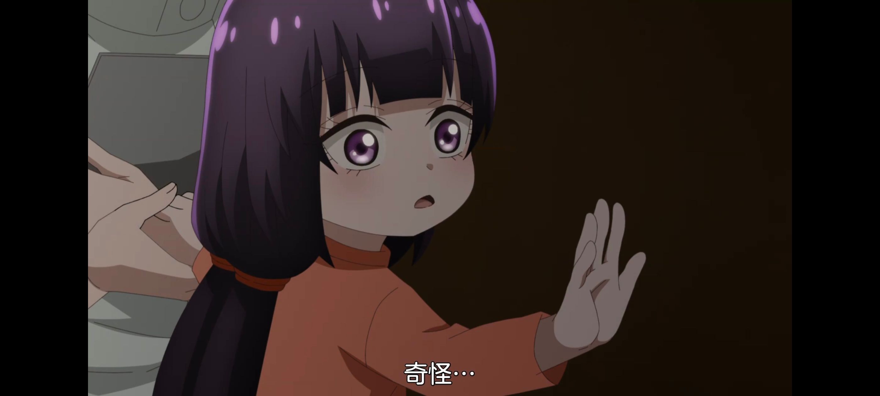 小伽椰并不可怕,神八小妹并不可怕,动画,动漫,番剧,ACG,二次元