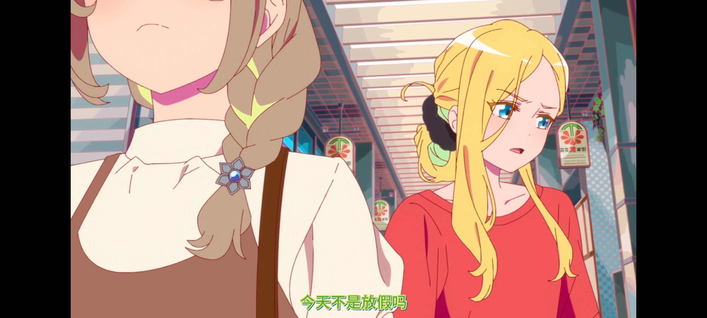 亦叶亦花,变成菜变成花,少女如草花绽放,动漫,动漫区,番剧,动画,ACG