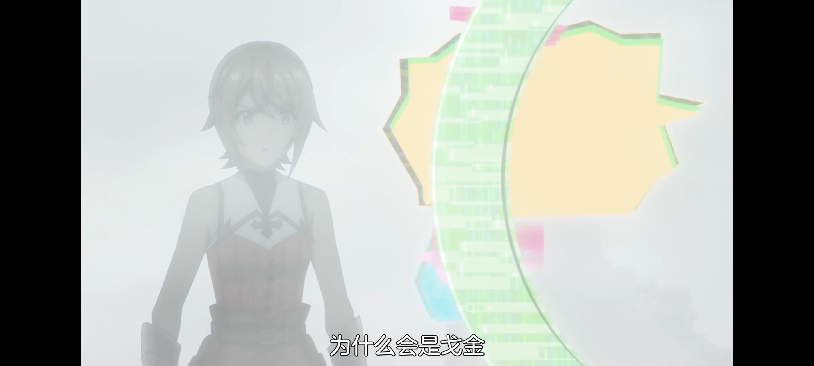 凭你也想讨伐魔王,动画,动漫,番剧,ACG,二次元,吐槽