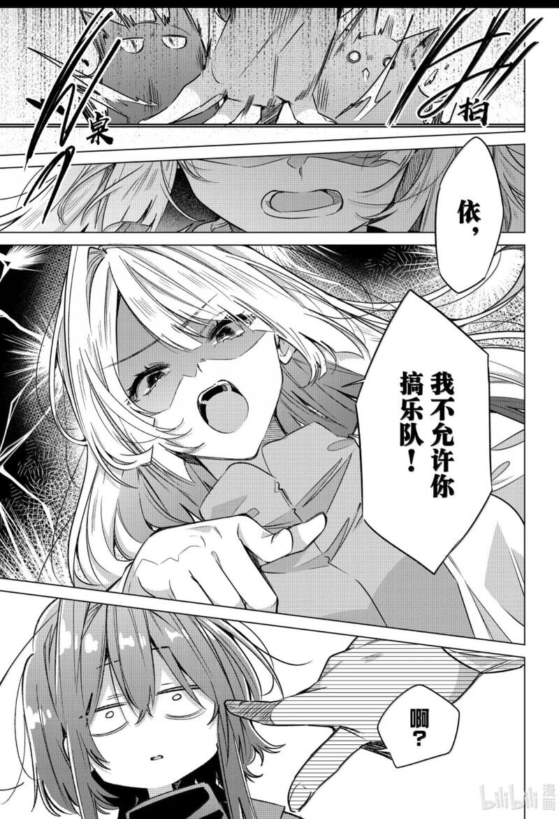 恋语轻唱,恰如细雨般的恋歌,百合,百合漫画,百合动漫,漫画,动漫,ACG