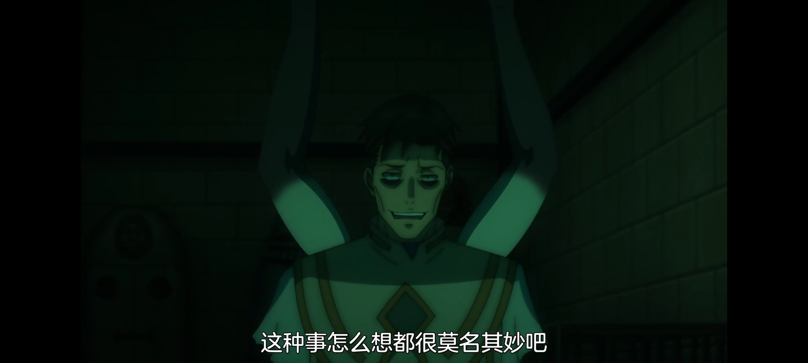 凭你也想讨伐魔王,动画,动漫,番剧,ACG,二次元,吐槽