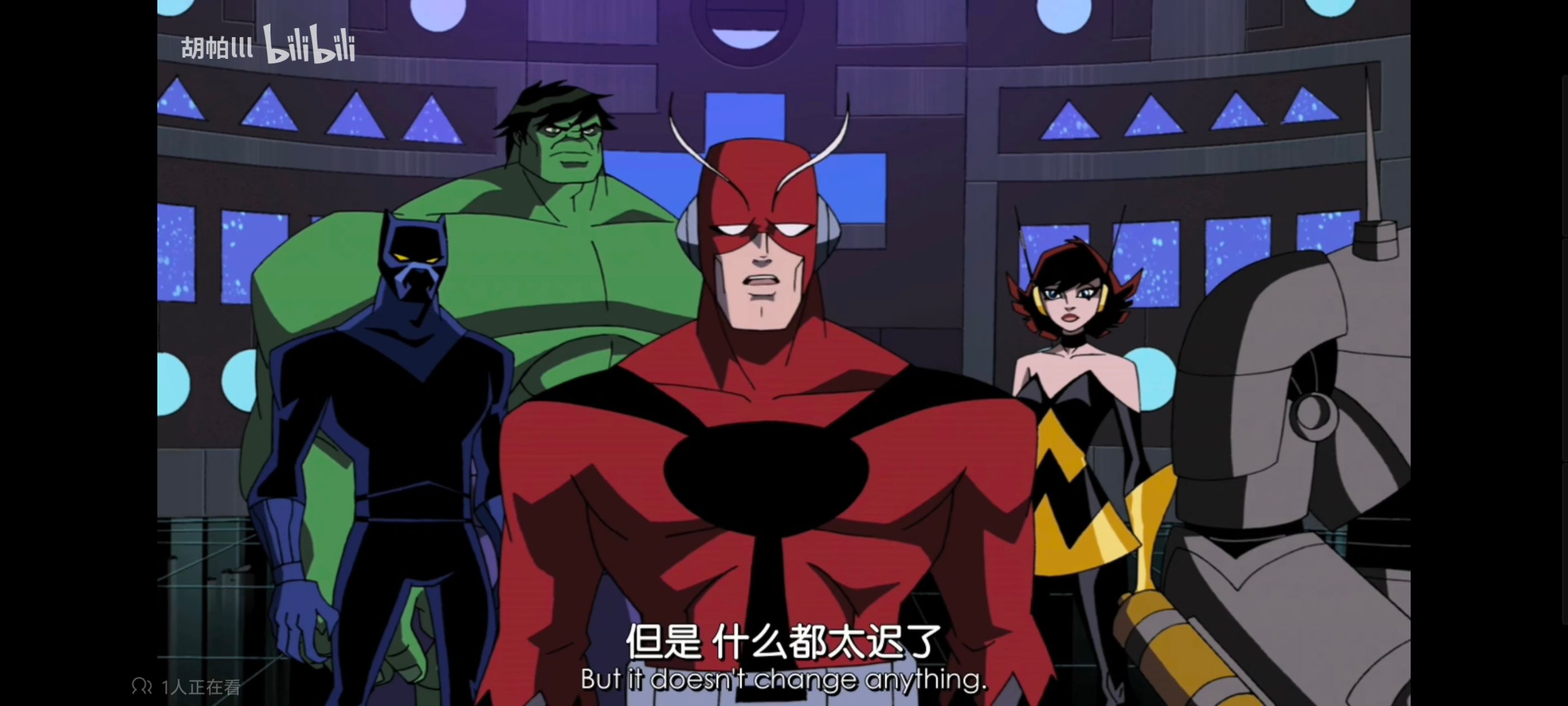 复仇者世上最强英雄组合,复仇者联盟,动画,动漫,番剧,ACG,超级英雄联盟复仇者