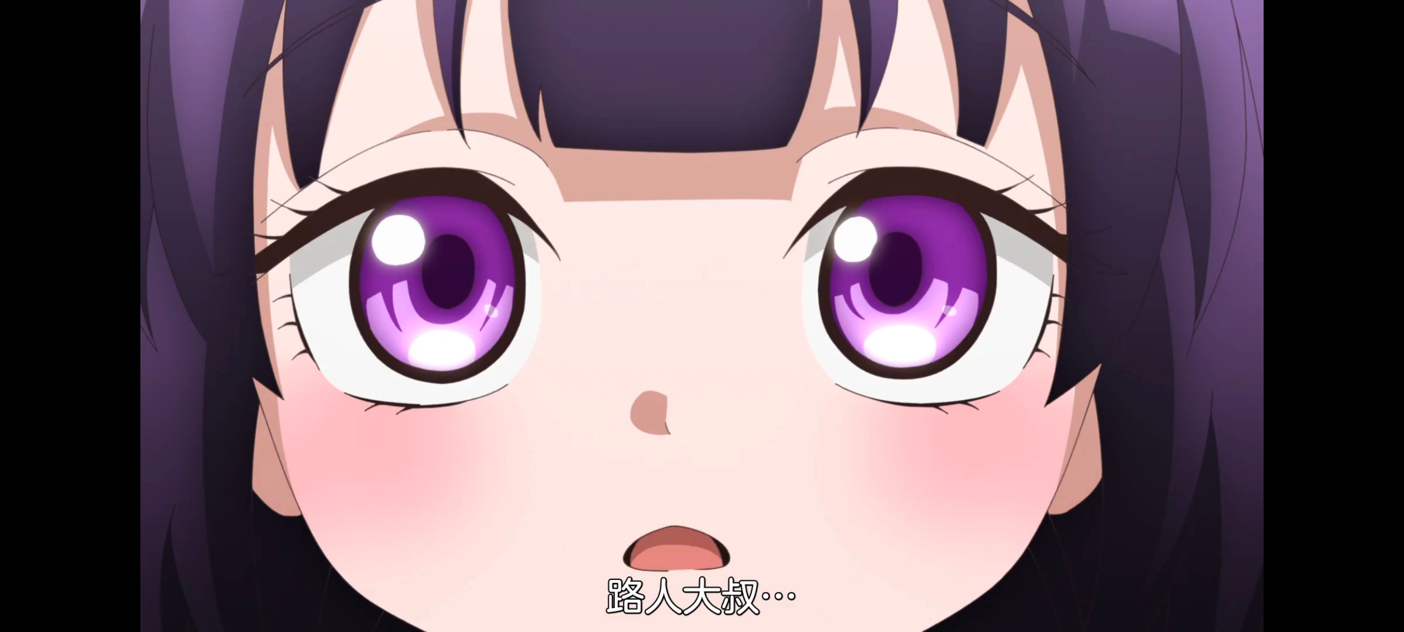 神八小妹并不可怕,小伽椰并不可怕,动画,动漫,番剧,ACG