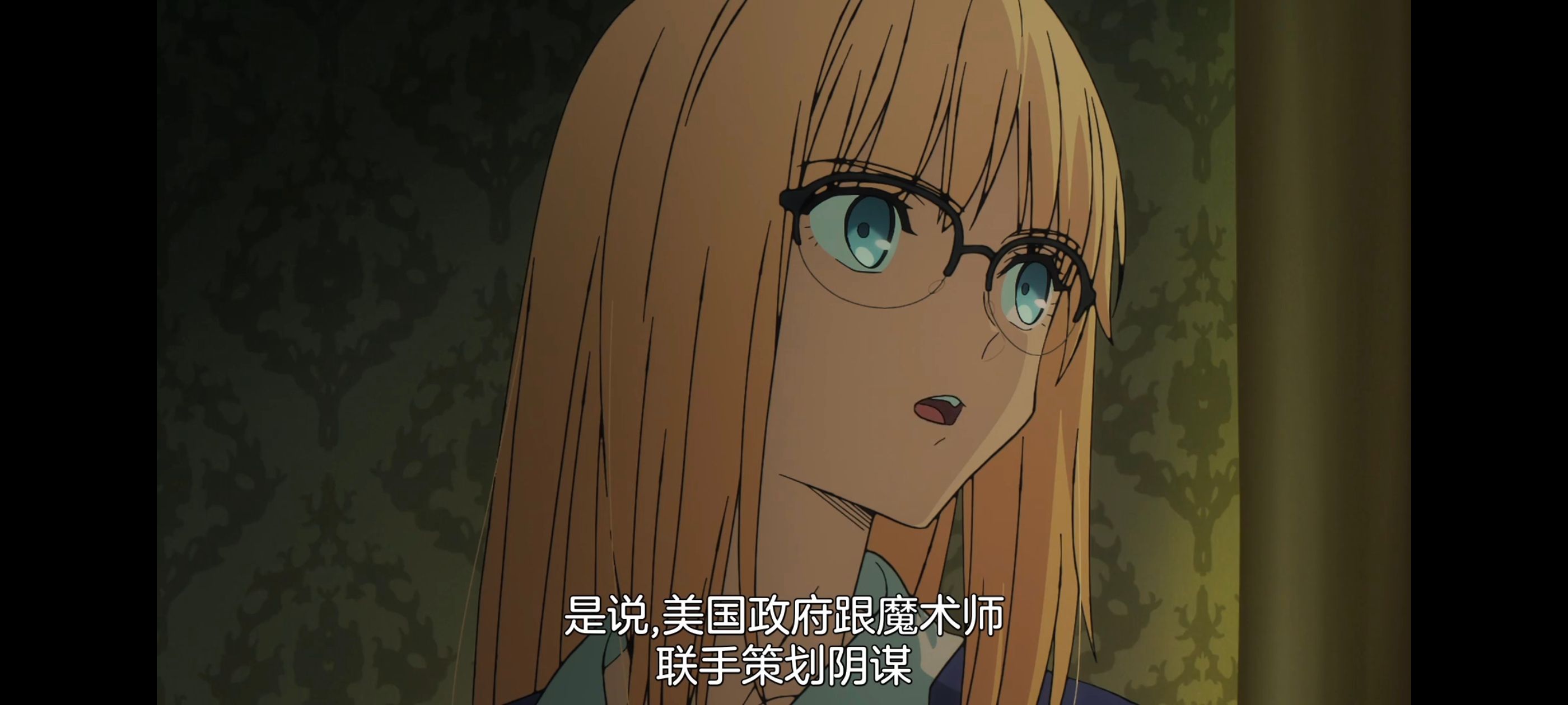 命运奇异赝品,FatestrangeFake,FATE,动画,动漫,番剧,二次元,ACG