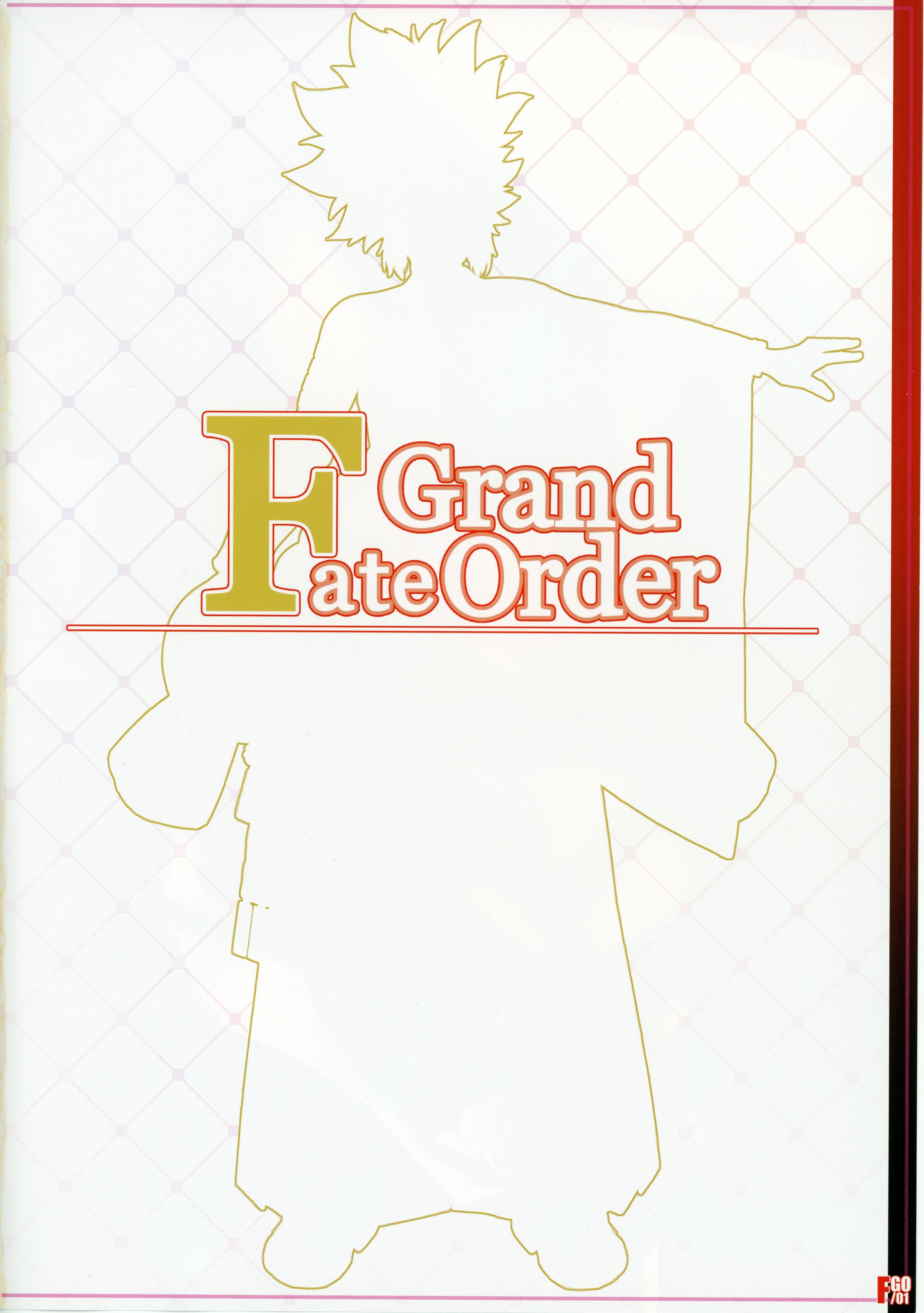 fate,型月,fgo,同人志