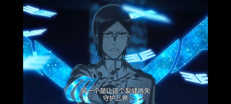死神,千年血战,Bleach,动画,动漫,番剧,日漫,二次元,ACG