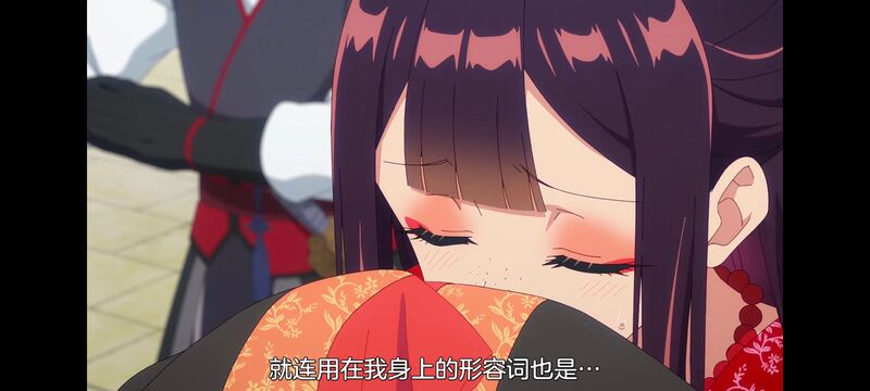 虽然我是不完美恶女雏宫蝶鼠替换传,动画,动漫,番剧,二次元,日漫,ACG,恶女不才请多关照雏宫蝶鼠替换传
