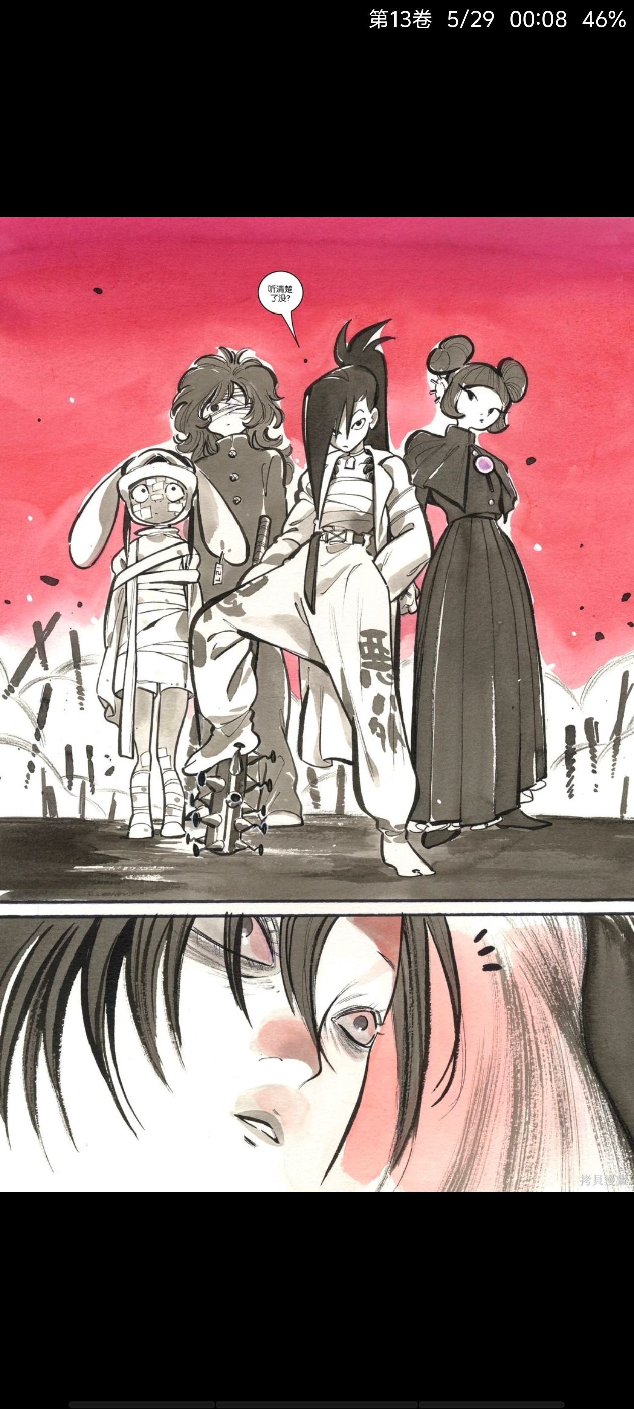 漫威,漫威漫画,美漫,欧美漫画,终极宇宙,终极X战警,X战警,变种人,超级英雄,漫画,动漫,ACG