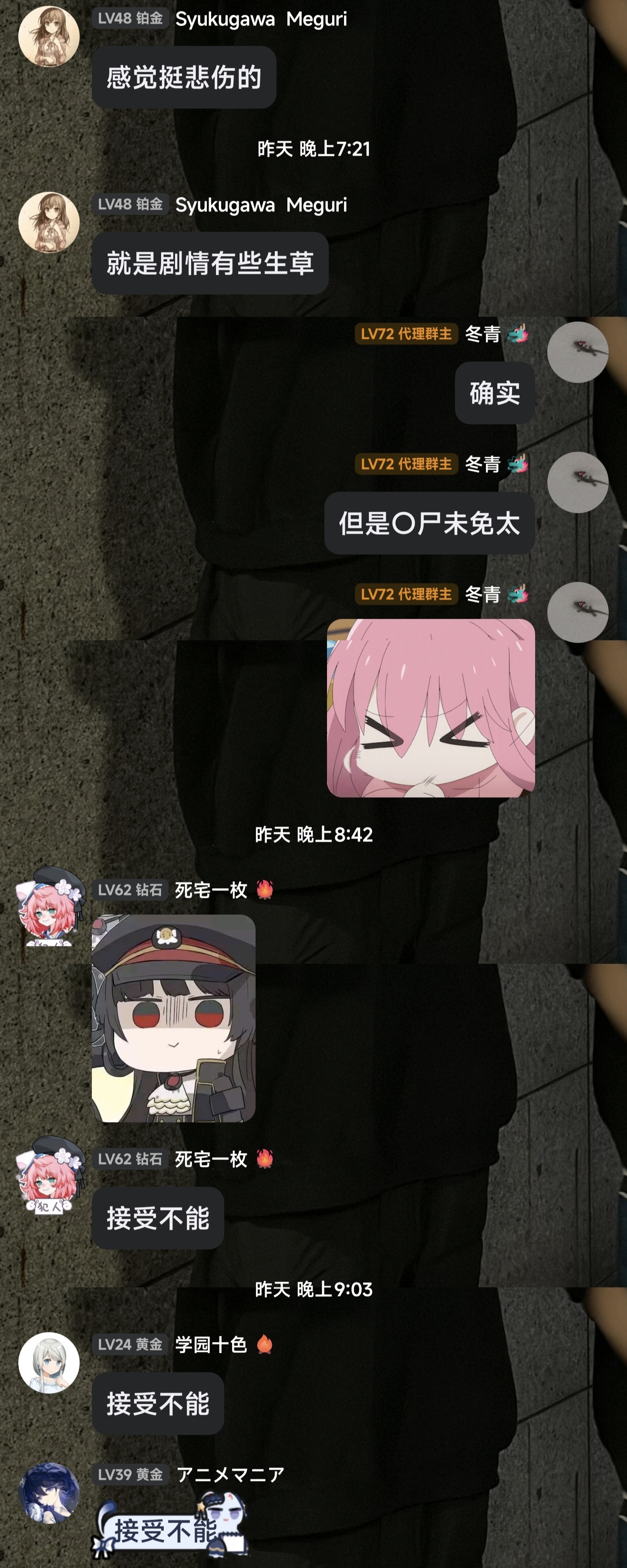 猎奇