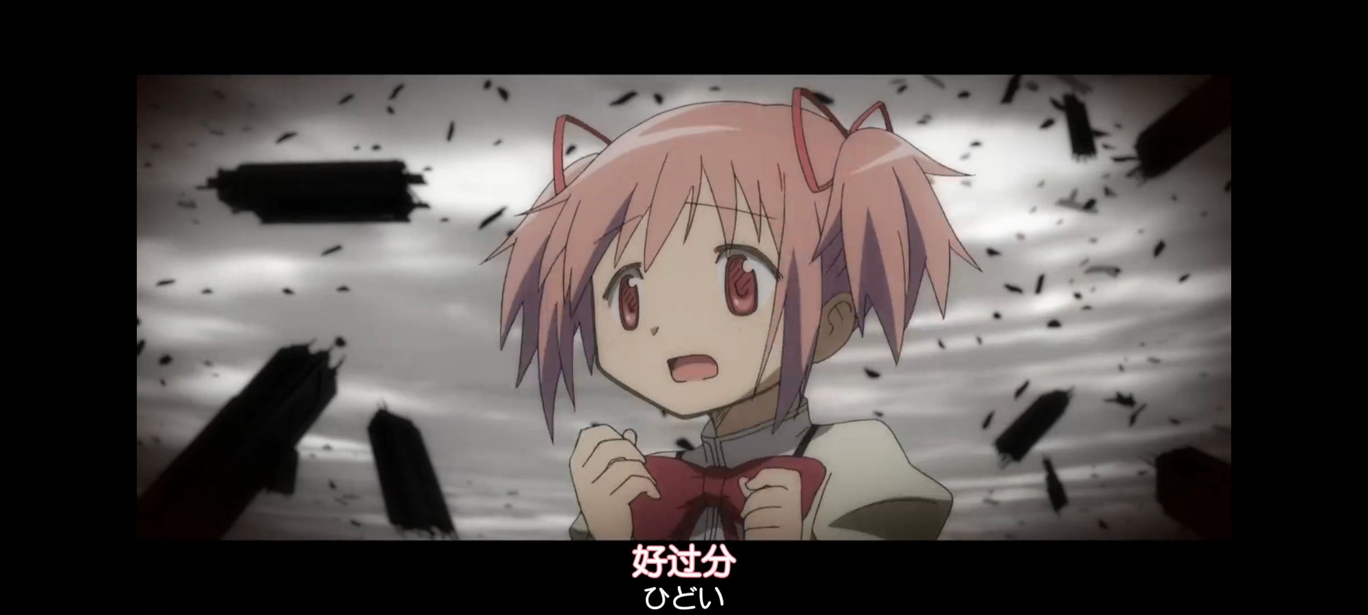 魔法少女小圆,魔法少女,动漫,动画,番剧,ACG