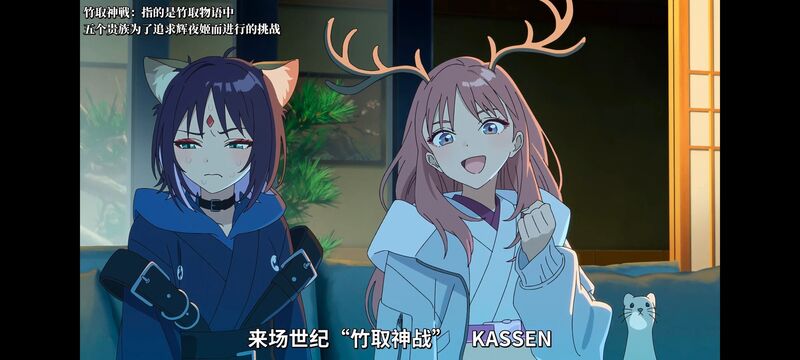 超时空辉夜姬,超時空輝夜姬,番剧,动画,动漫,二次元,ACG,动画电影