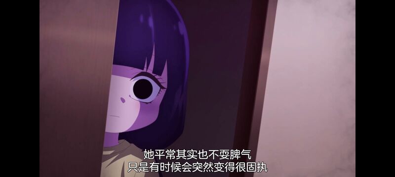 神八小妹不可怕,小伽椰并不可怕,动画,动漫,番剧,ACG