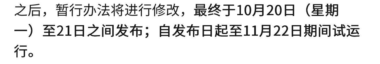 /static/028173390ee4f1b6f881ea6866a2176d996c1d1b00b8c72367107adda0a56bed.jpeg
