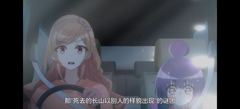 黑暗集会,动漫,番剧,动漫推荐