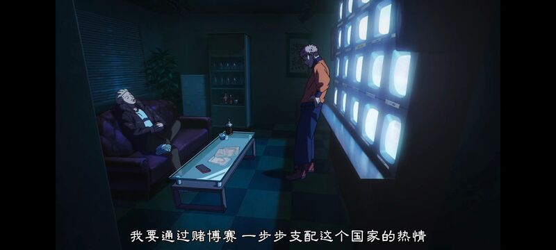 咒术回战,咒术回战死灭回游,动画,动漫,番剧,ACG