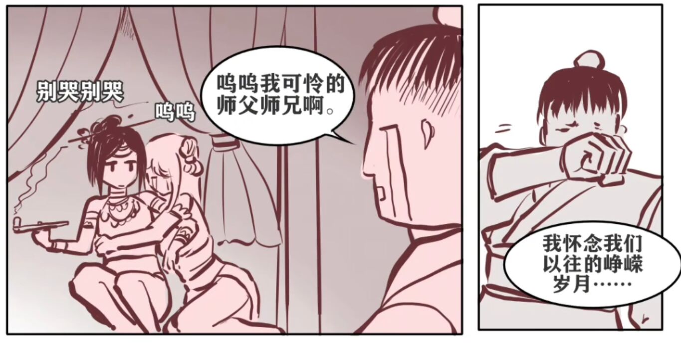 仙丹,修仙,宗门,陪酒,客官,渡劫,筑基