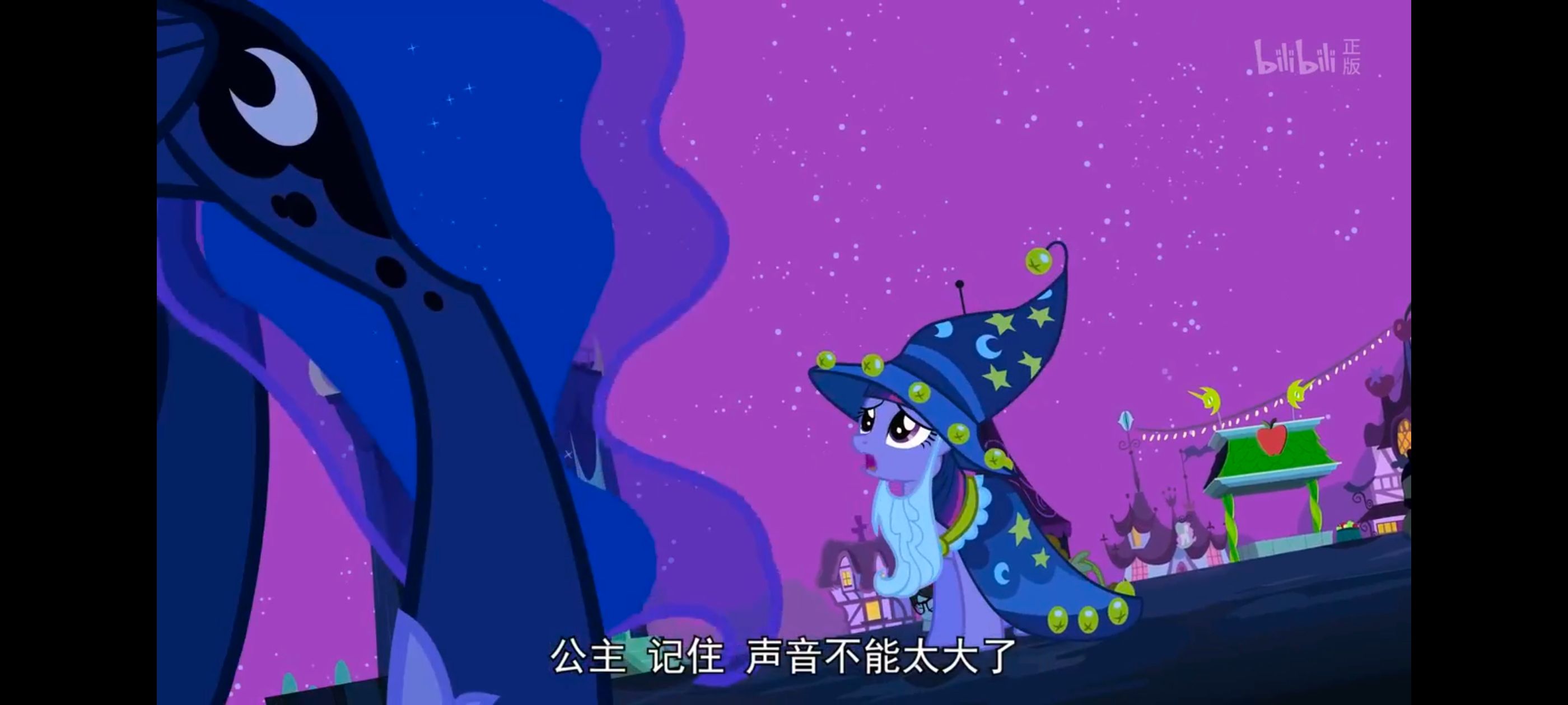 小马宝莉,小马宝莉友谊魔法,彩虹小马,我的小马驹,动漫,动画,番剧,ACG