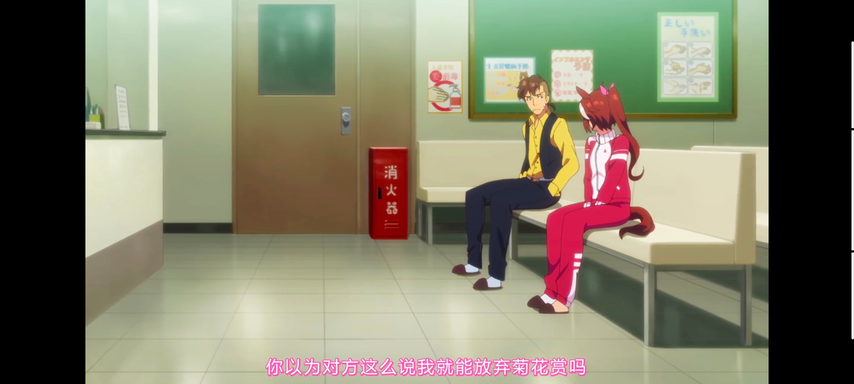 赛马娘,赛马娘第二季,动画,动漫,番剧,ACG