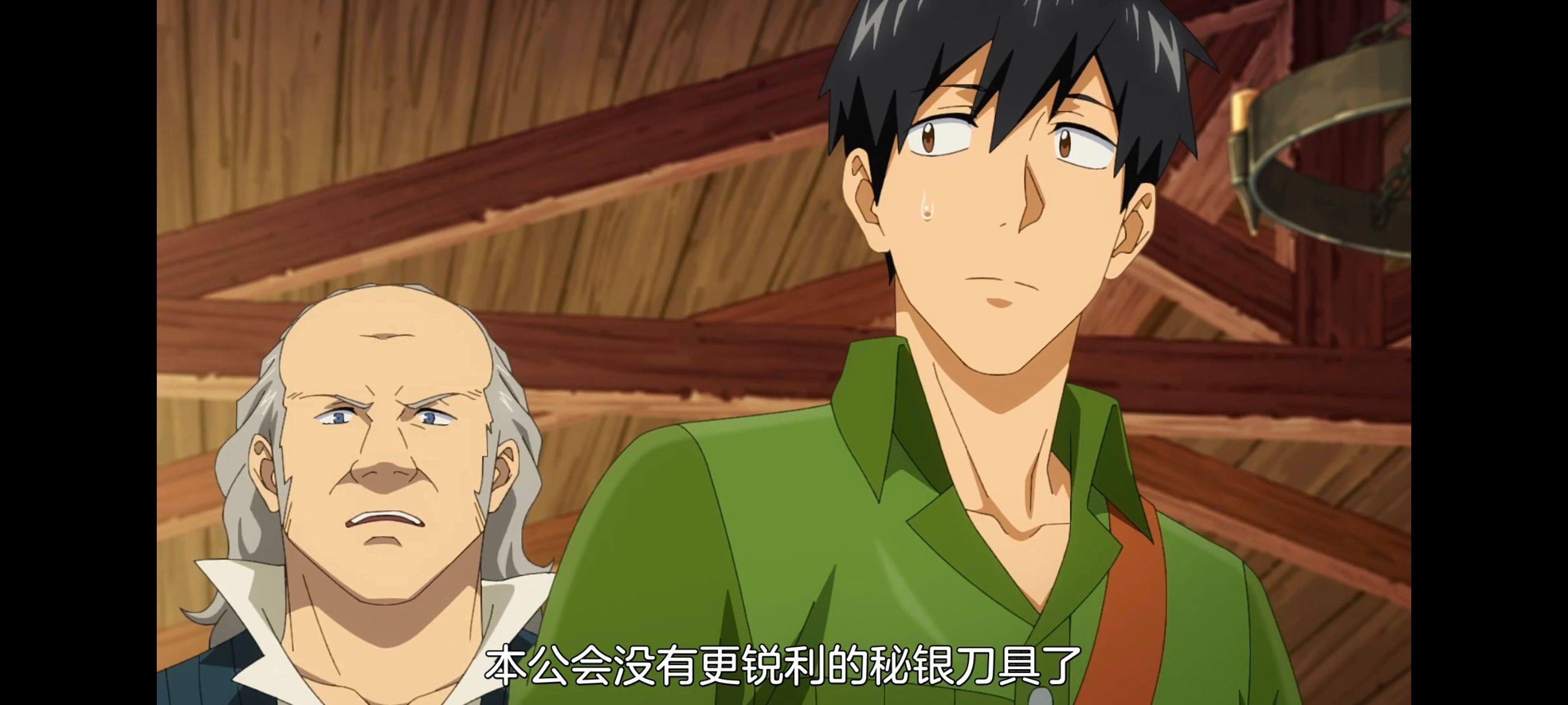 网购技能开启异世界美食之旅,拥有超常技能的异世界流浪美食家,动画,动漫,番剧,ACG