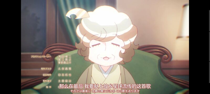 末日后酒店,启示录酒店,动画,动漫,番剧,二次元,日漫,ACG