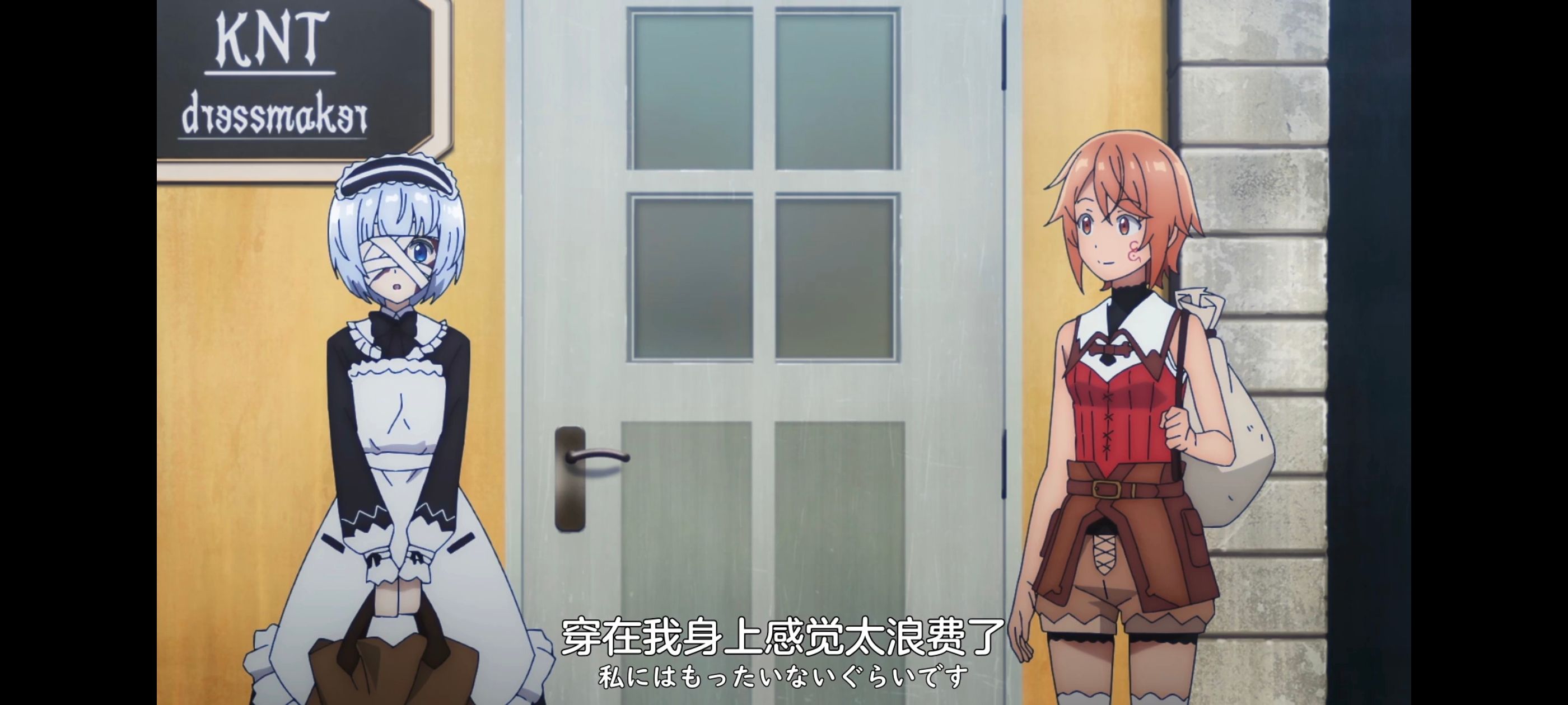 凭你也想讨伐魔王,你这种家伙别想打败魔王,动画,动漫,番剧,ACG