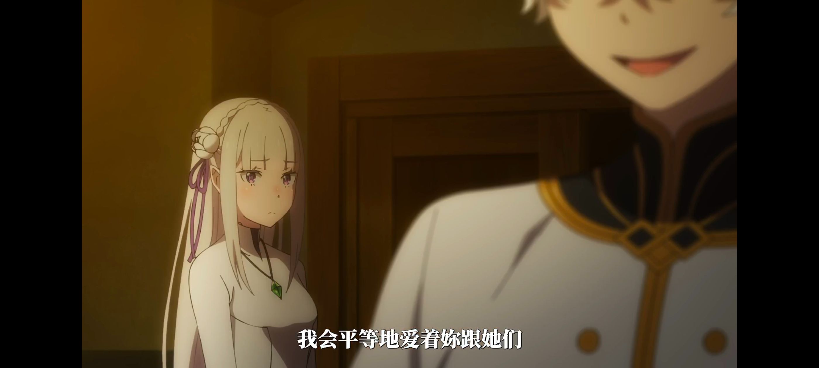 从零开始的异世界生活,RE0,re0第三季,动漫,动漫区,番剧,奇幻,动画,异世界,ACG
