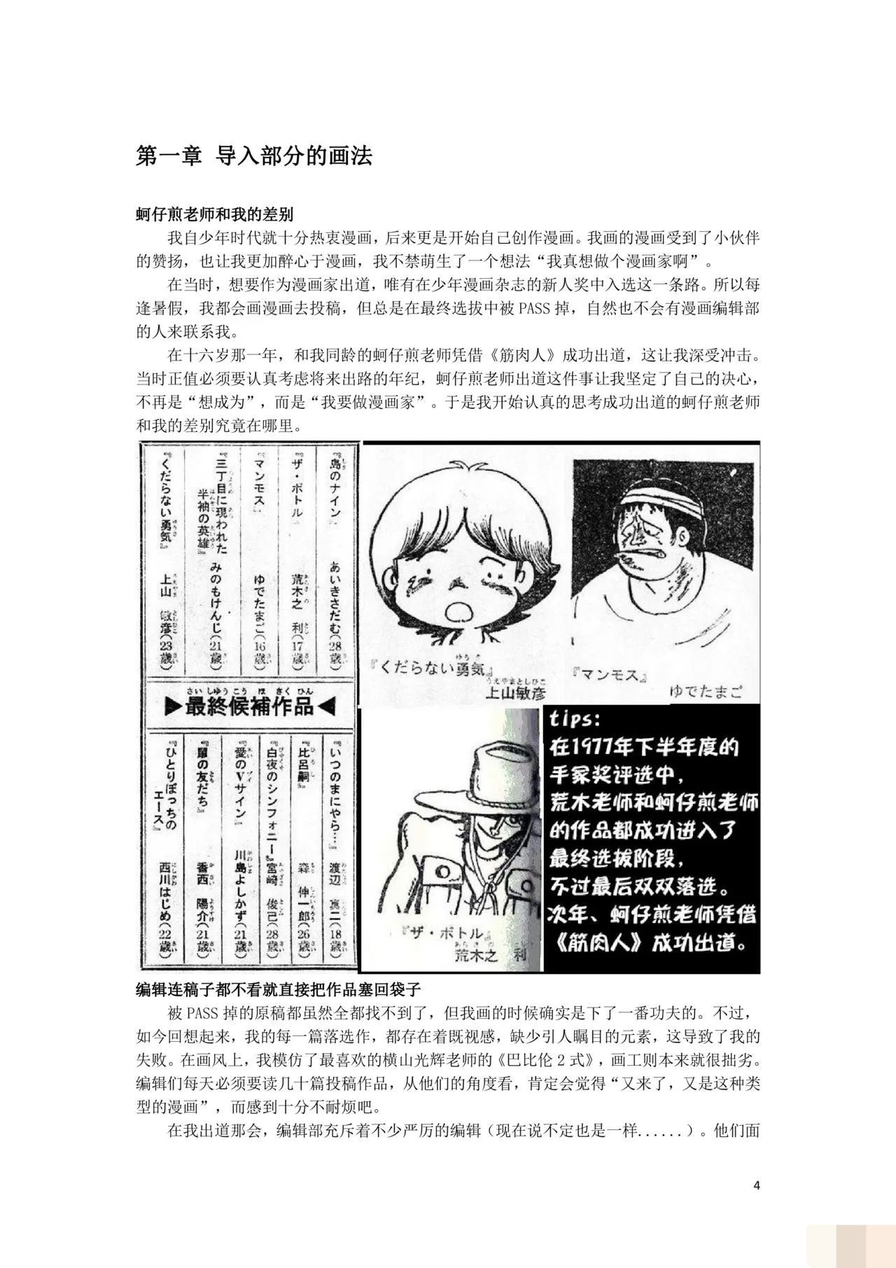 /static/02a5e863ea7571463adcb88354faef79b1974ec0dd407c6385e15483c4043765.jpg