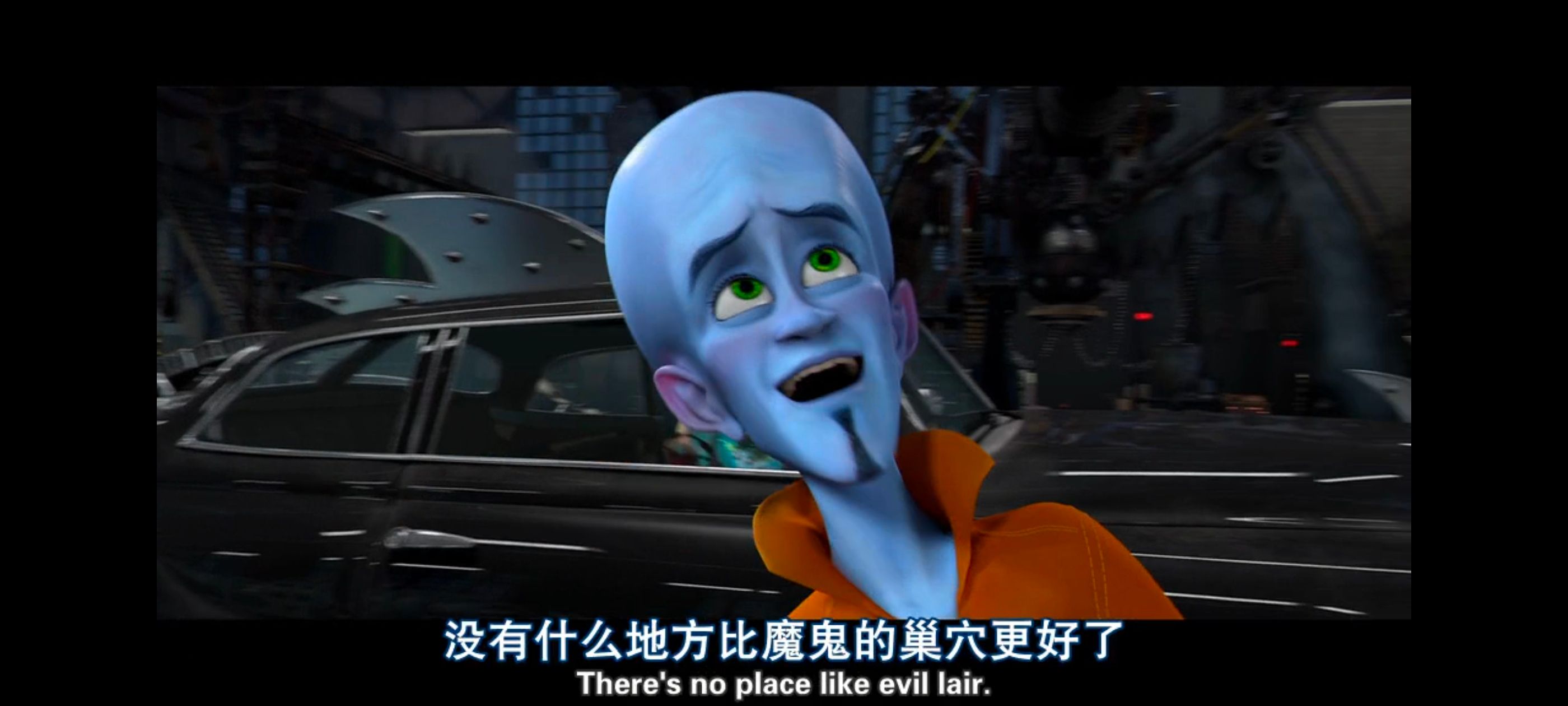 超级大坏蛋,思维大师,动画电影,动画,动漫,欧美动画,欧美动漫,ACG