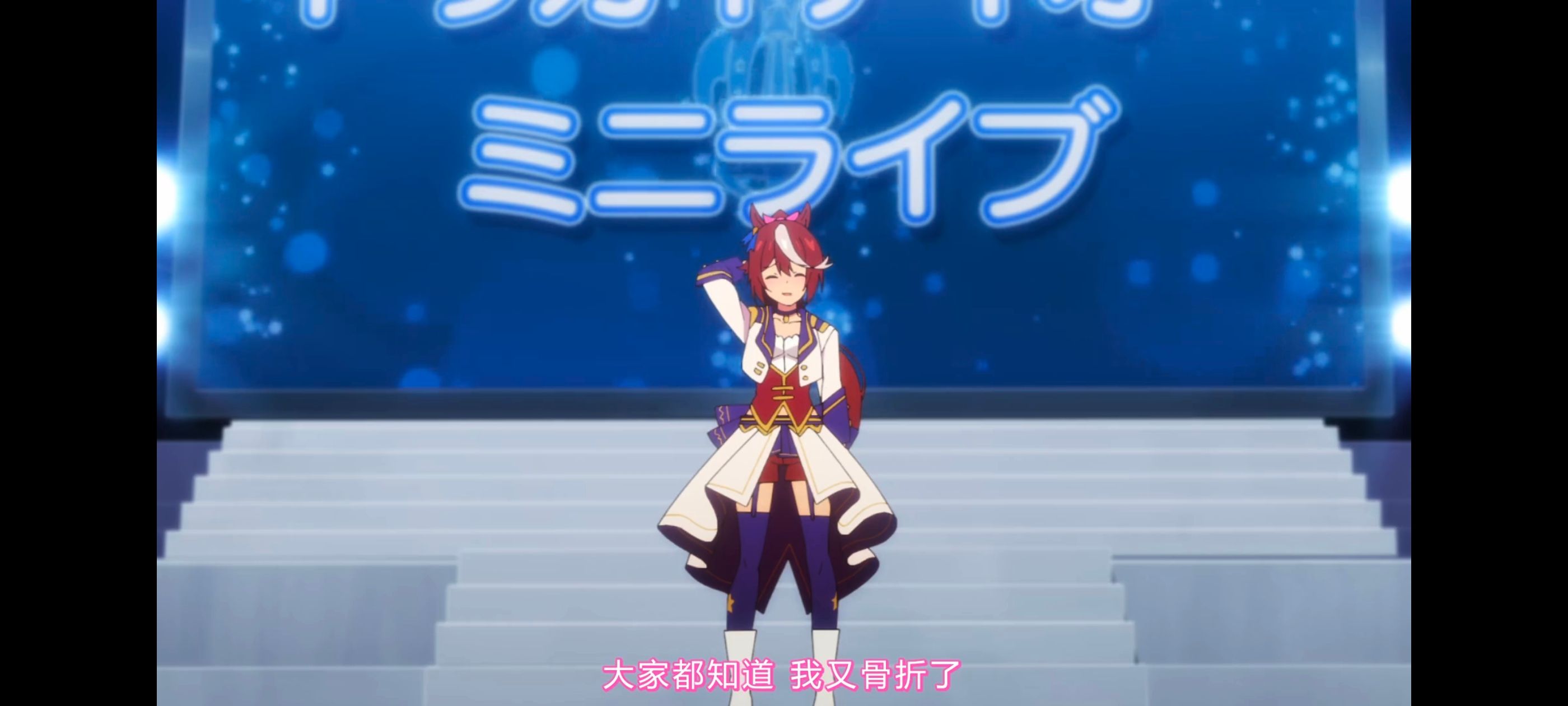 赛马娘,赛马娘PrettyDerby,赛马娘第二季,番剧,动画,动漫,二次元,ACG