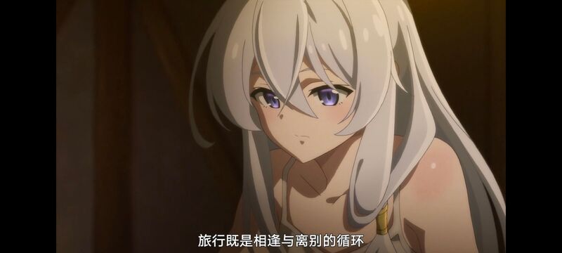 魔女之旅,魔女的旅途,动画,动漫,番剧,ACG