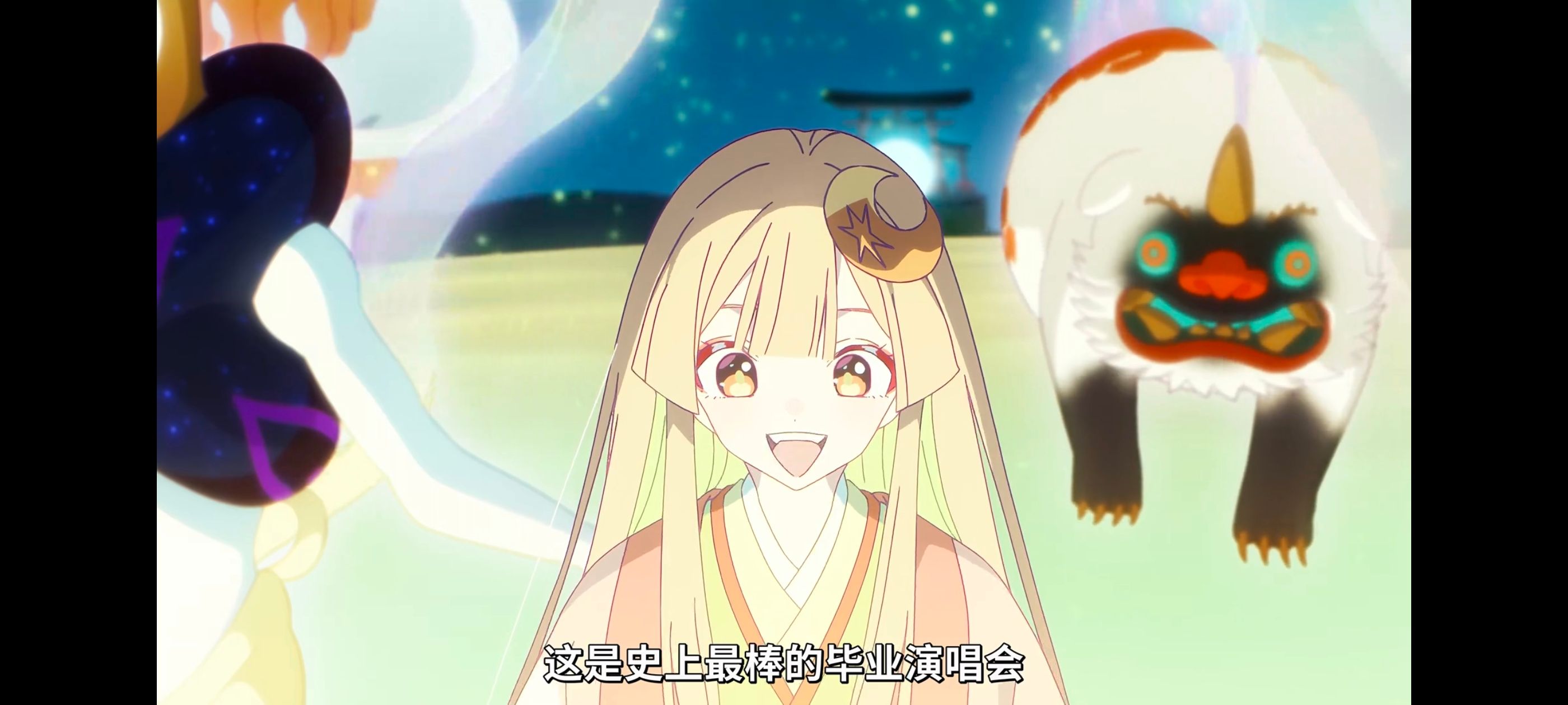 超时空辉夜姬,超時空輝夜姬,番剧,动画,动漫,二次元,ACG,动画电影