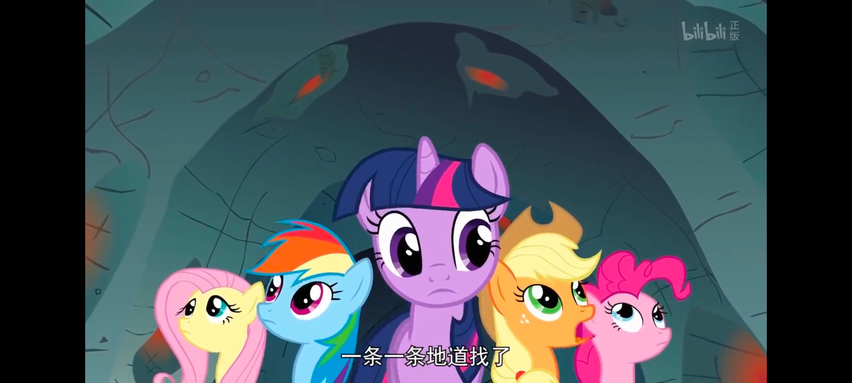 彩虹小马,小马宝莉,我的小马驹,小马宝莉友谊魔法,动画,动漫,番剧,ACG