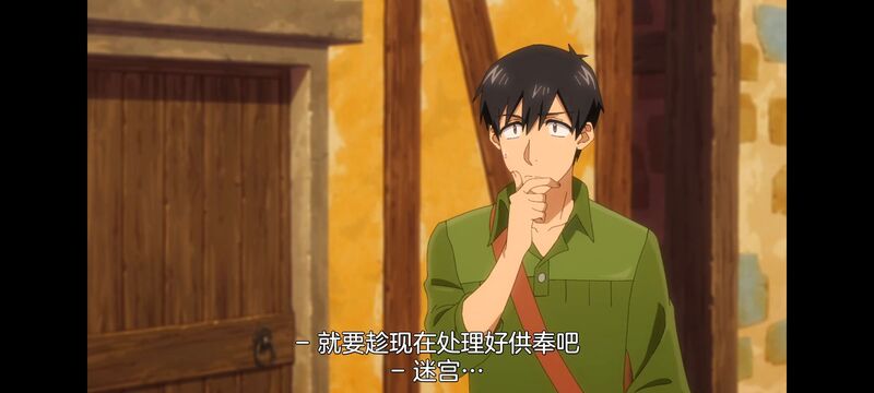 网购技能开启异世界美食之旅,拥有超常技能的异世界流浪美食家,动漫,动画,番剧,ACG