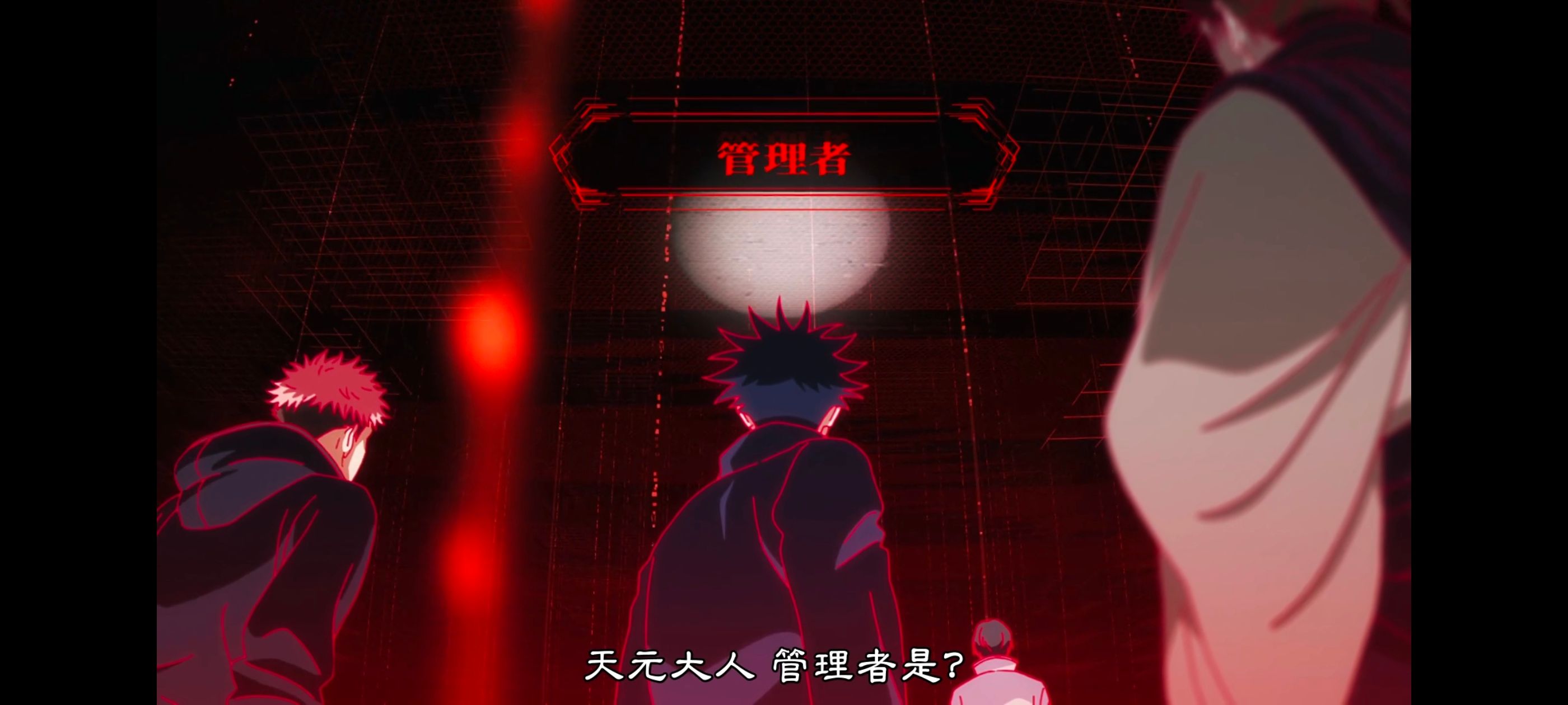 咒术回战,咒术回战死灭回游,番剧,动画,动漫,ACG